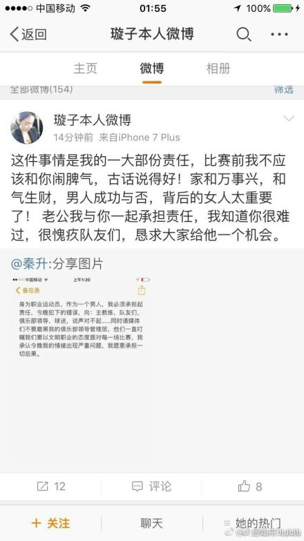 24岁的里斯-詹姆斯是切尔西青训出身，司职右后卫，本赛季他为球队出场9次，有1次助攻，目前他的身价为5500万欧元。